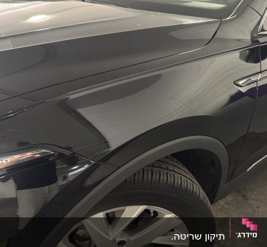 פח שחור מבריק של רכב לאחר טיפול דיטיילינג ופוליש